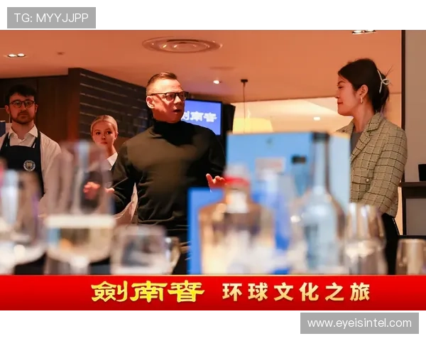 剑南春携手曼城 共话绿茵新春盛宴